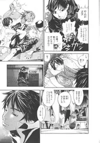 [Yonekura Kengo] The Yellow Hearts 1