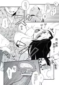 (C82) [Hitsuji-1ban-Shibori (Hitsuji Hako)] Gotouchi Ecchi Sono 2