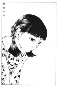 [Kago Shintarou] Ekimae Rouman Kikou