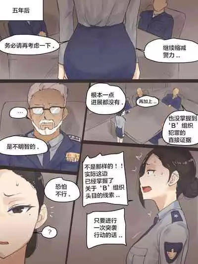 REVERSE01