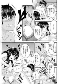 Action Pizazz DX 2015-10 [Digital]