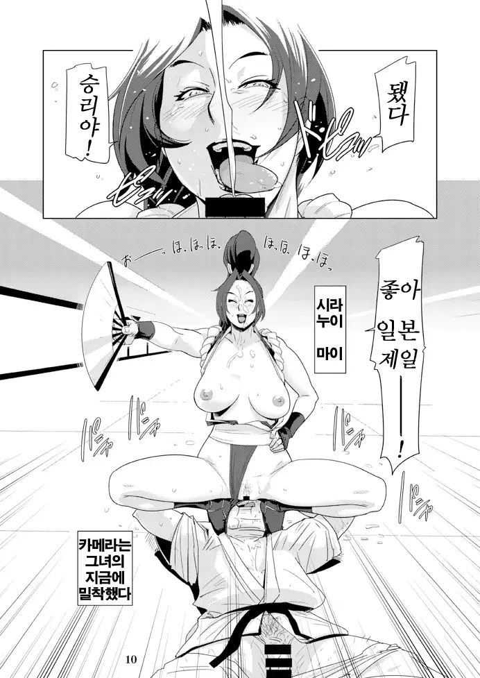 Shiranui Mai Mitchaku 24-ji