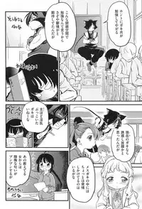 COMIC Aun 2013-06