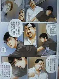恋曲2004