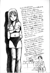 [Manno Rikyu] Seifuku Yuugi - Costume Playin