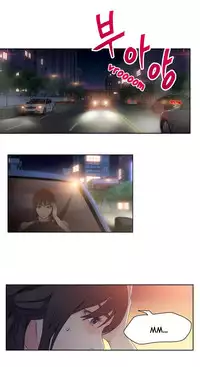 [BAK Hyeong Jun] Sweet Guy Ch.1-49.5 (English) (YoManga) (Ongoing)