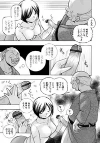 COMIC Magnum Vol. 64