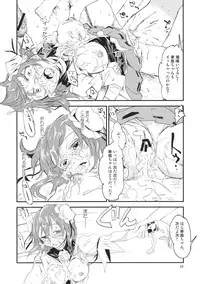 (Yarinsai 3) [Saperon Black (Sape)] Kasen-chan no Kinyoku Doujou (Touhou Project)