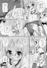 Comic RiN [2009-05] Vol.53