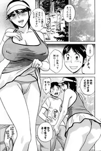 [Hidemaru] Hustle! Danchi Duma Ch. 1-14