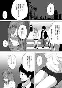 COMIC Ananga Ranga Vol. 25
