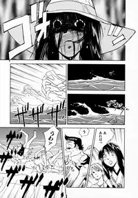 [Juichi Iogi] Reinou Tantei Miko / Phantom Hunter Miko 07
