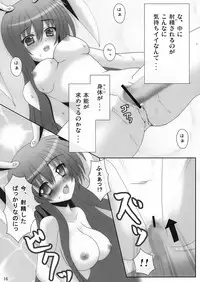[Chiigodou (Yamaguchi Ugoh)] Touhou Oppai BURST (Touhou Project)