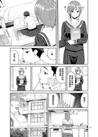 Osananajimi no Mama | 青梅竹馬的媽媽