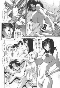 COMIC Hime Dorobou 2007-12
