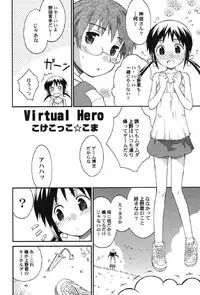 [Anthology] Petafeti. 12