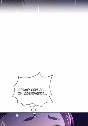 Perfect Half Ch.1-27