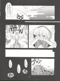 (C46) [PUSSY-CAT (Oono Tetsuya)] Black Cat (Akazukin Chacha, Sailor Moon)