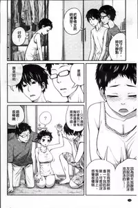 [Tsubaki Jushiro] Imouto Manual + Kakioroshi Illust Card [Chinese]