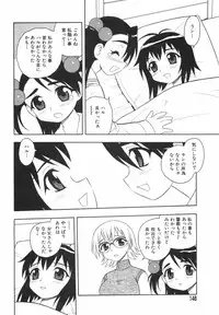 [Shinozaki Rei] Anadori Gataki Bokura - You Cannot Make Light of Us!!