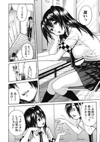 COMIC MUJIN 2012-12