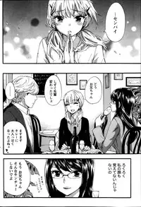 Monthly Vitaman 2014-04