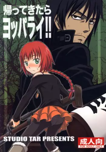 (C78) [real (As-Special)] Ghost (DARKER THAN BLACK -Ryuusei no Gemini-)