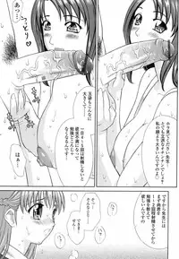 [Fujiyoshi] Mousou Gekijou
