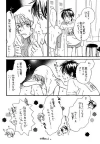 (C74) [Slo (Takaku Shoko)] Doubles Soushuuhen