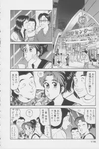 [Tooyama Hikaru] Ikasete Teacher