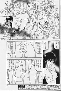 Comic Papipo 2002-11
