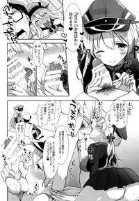 (C87) [MOZUCHICHI (Mozuya Murasaki)] Feuer Feuer (Kantai Collection -KanColle-)