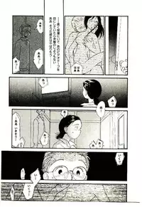 [Youkihi] Etches 5