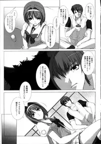 [Miss Black] Choukou Sennin Haruka Kokoro no Maki