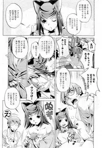 COMIC Aun 2011-01