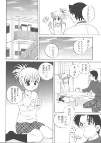 [Araki Akira] Kimagure Love Heart 2