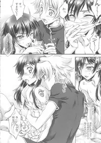 (C76) [iYou (Yukkyun, Mizuno Poppo)] Britannia Tenseki IRO (Code Geass)