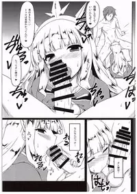 (C88) [Nahabaru (Mae)] Anta ♀ Desyo Cagliossan (Granblue Fantasy)