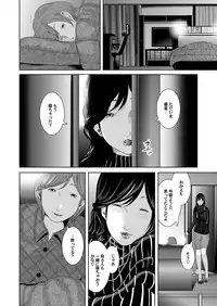 COMIC Magnum Vol. 73