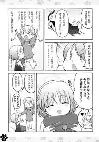 [Colt (LEE)] Maniawase Witches Plus (Strike Witches) [Digital]