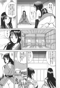 [Sugi Thunder] Gokkun Princess
