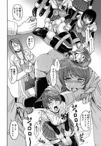 [Kaneyama Shin] Saint Kangoku Gakuen