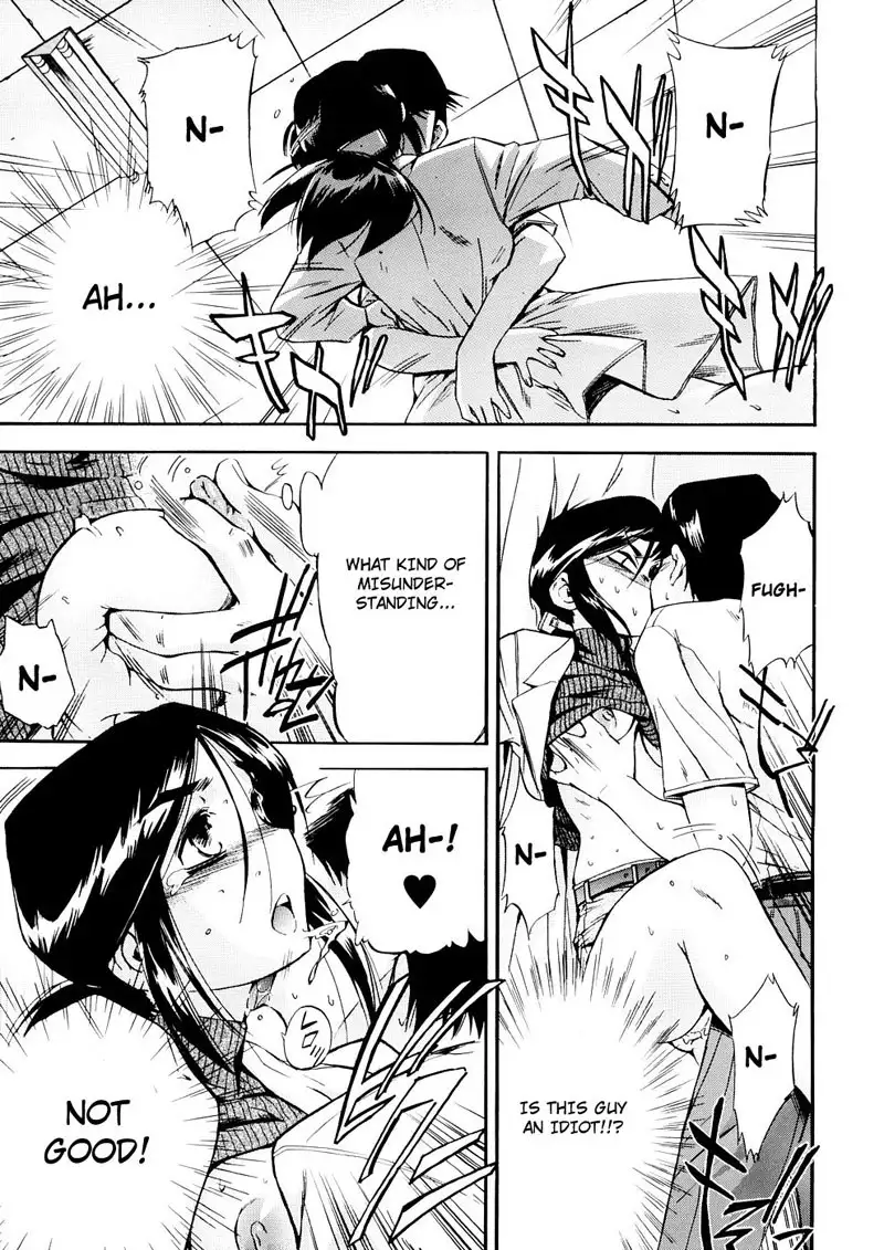 Hatsu Inu Vol3 - Strange Kind of Women 4