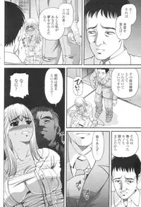 [H-Magazine] Chobekomi Vol.07 Jun. 2007 (Tsukitaki)