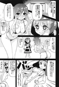 (Reitaisai 13) [Kemoyuru (Various)] Touhou Anmaroku (Touhou Project)