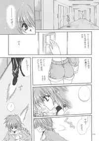 [Bakugeki Monkeys (Inugami Naoyuki)] Inugami Naoyuki Soushuuhen (Various)