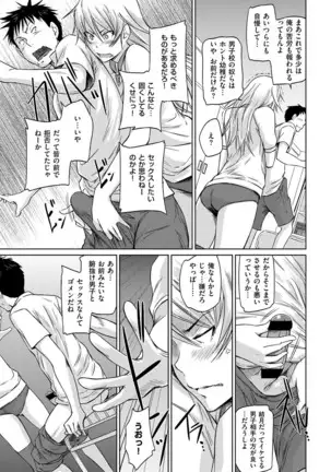 COMIC ExE 14