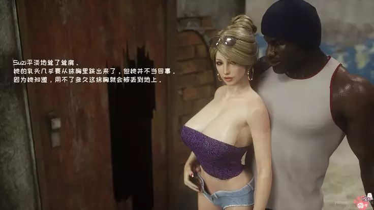 - Wild Suzy - Uncontrollable Lust - Part 1