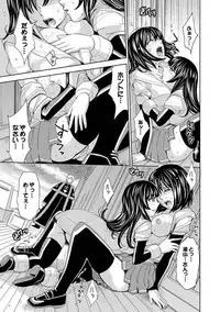 COMIC XO Zetsu! Vol. 40 [Digital]