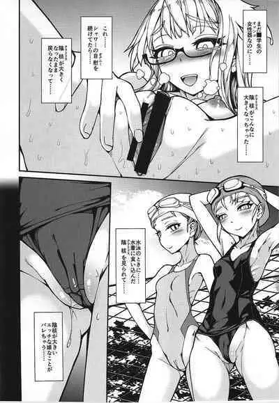 Himitsu no Ofuro Asobi - Her Secret Precious Play In Bathroom...
